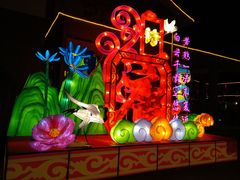 -孔子六艺文化园