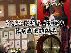 -逃脱反斗城沉浸剧情密室(北京路店)