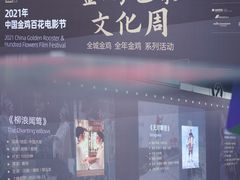 -银泰百货(厦门国贸中心店)