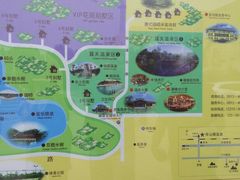 -华山御温泉度假村