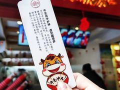 -鸡鸣赐茶(鸡鸣寺路店)