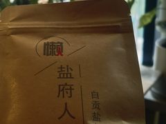 -懒人盐府人家(航天桥店)