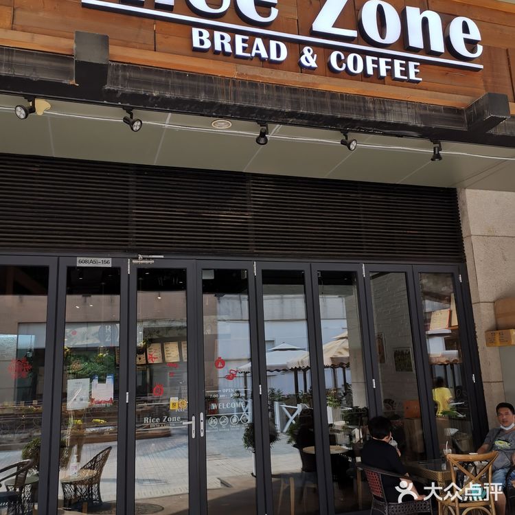 这家小店在望京地区，乱中取静