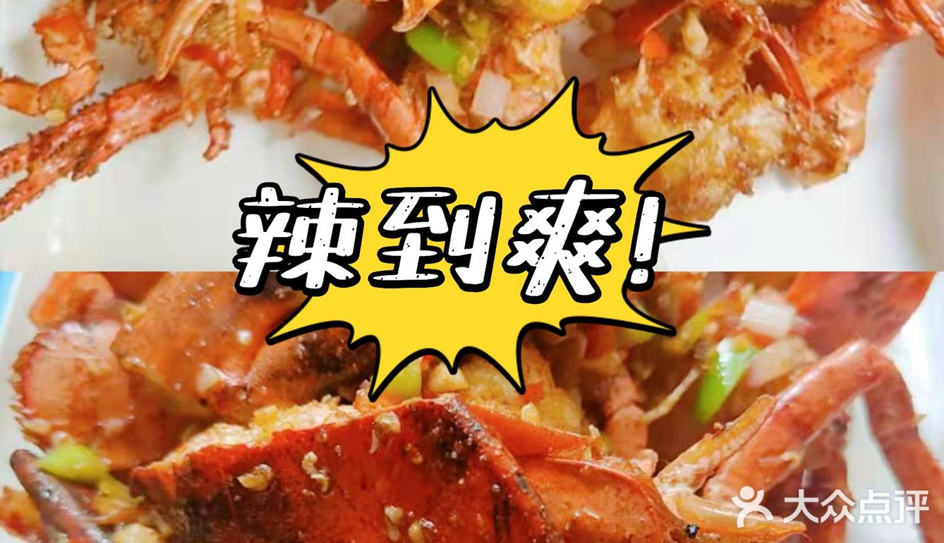 来三亚国庆必去打卡的海鲜店