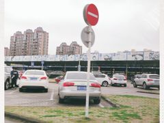 -麦德龙(闵行店)
