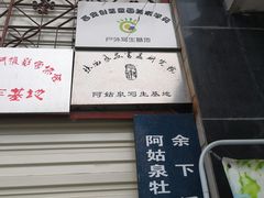 -盛世牡丹苑生态文化旅游区