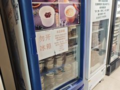 -杏好遇见你(总店)