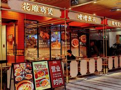 -中海环宇荟
