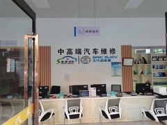 -友谊汽车维修保养·钣金喷漆事故定损·洗车贴膜