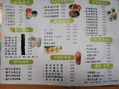 -一杯黔茶(西江千户苗寨古街店)