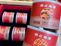 -郑庄脂渣海鲜楼(九水路店)