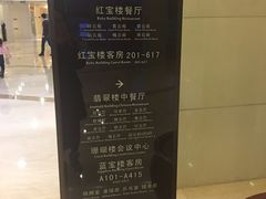 -苏州冠云大酒店