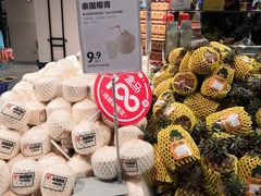 -盒马鲜生(枣园路店)