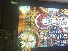 -万龙洲海鲜(大兴绿地缤纷城店)