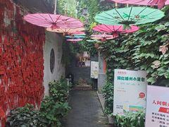 -鱼食饭稻·苏浙土菜17年老馆子(平江路店)