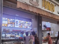 -闻酥园(大慈寺店)