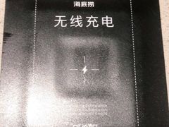 -海底捞火锅(奥山世纪城店)