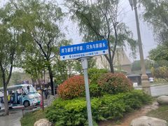 -白鹿原影视城