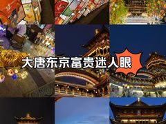-鸡鸣山公园