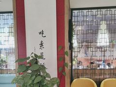-素心素食(翠苑店)