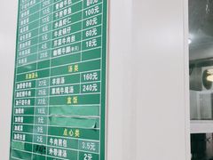 -上海为民商行清真饭店(南大路店)