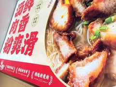 -天河体育中心