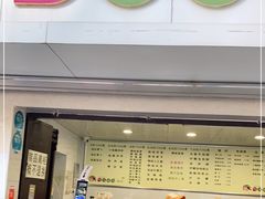 门面-雪儿钱局泡菜