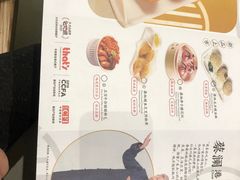 -蔡澜点心·粤菜(月星环球港店)