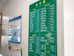 -上海为民商行清真饭店(南大路店)
