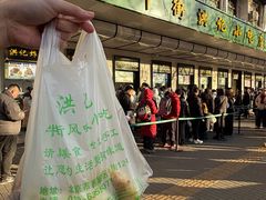 -牛街洪记小吃店(牛街店)