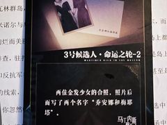 -剧狐剧本杀·月球探案馆(人民广场1号店)