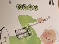 -蔡澜Pho·越南粉餐厅(海上世界店)