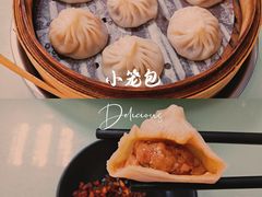 小笼包-食惠里小笼包面馆(越秀店)