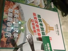 -福宝漠北·牛羊肉(广埠屯店)