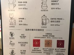 -星巴克(凯德晶萃店)