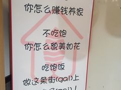 -极有家小鱼小鸡石锅煲(佳兆业店)