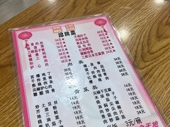 -新健小吃(承德街店)