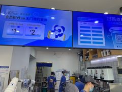 -茶百道(锦江华熙528店)