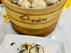 -老盛兴汤包馆(大华二路店)