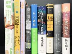 -学习谷日语培训日本留学·多语种外语教学(海淀人大分部)