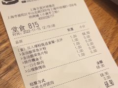-小满手工粉(上海月星环球港店)