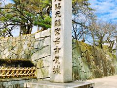 -名古屋城
