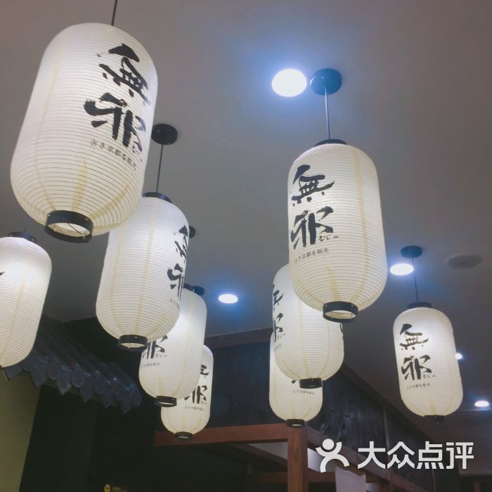 无邪日式甜品(观前店)图片 - 第805张