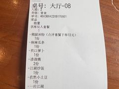 -炉小二铜锅牛蛙•川湘菜(三里屯店)