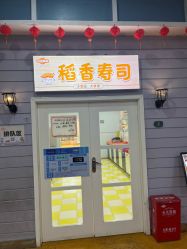 -点点梦想城(金水路店)