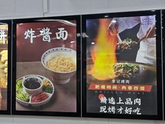 -清真·鸦儿李记·小馆(后海店)