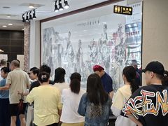 -金刚山(学府路店)