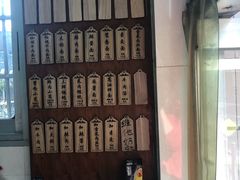 -万寿斋(山阴路店)