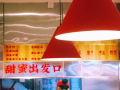 -五条人糖水铺(光谷世界城店)