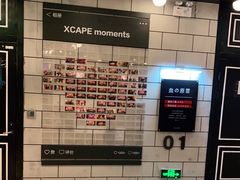 -Xcape异时刻密室逃脱(长风大悦城店)